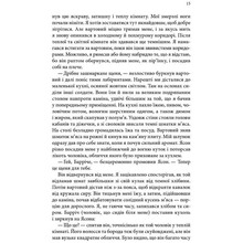 Книга Робін Гобб Учень убивці. Assassin 1 2023 (978-617-15-0375-5)