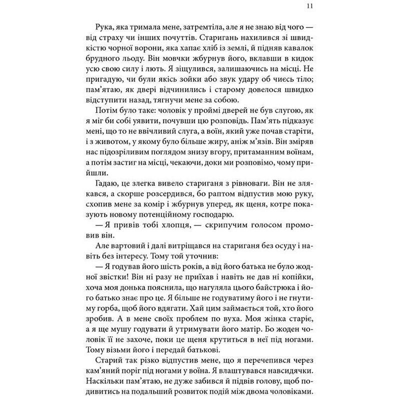 Фото Книга Робін Гобб Учень убивці. Assassin 1 2023 (978-617-15-0375-5)