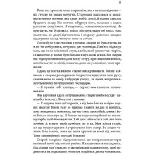 Книга Робін Гобб Учень убивці. Assassin 1 2023 (978-617-15-0375-5)