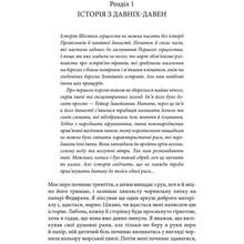 Книга Робін Гобб Учень убивці. Assassin 1 2023 (978-617-15-0375-5)