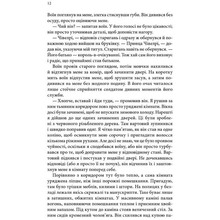 Книга Робін Гобб Учень убивці. Assassin 1 2023 (978-617-15-0375-5)