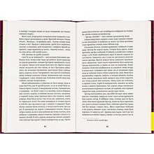 Книга Людмила Старицька-Черняхівська Вибрані твори 2023 (978-617-8107-72-7)