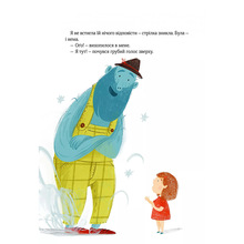Книга Віталій Запека Полінка в Королівстві дурниць 2023 (9789669829108)