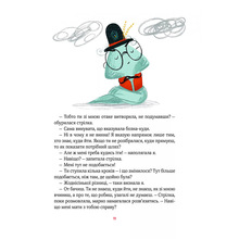 Книга Віталій Запека Полінка в Королівстві дурниць 2023 (9789669829108)