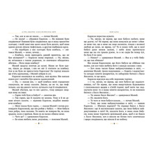 Книга Астрід Ліндґрен Карлсон прилітає знов. 2 2023 (9786178280062)