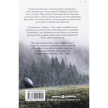 Книга YAKABOO PUBLISHING Джон Ґвінн Голод Богів 2025 (9786178225094)
