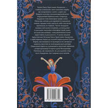 Книга Ганс Християн Андерсен Сказки 2025 (978-617-8426-72-9)
