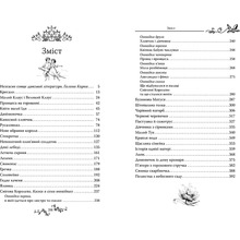 Книга Ганс Християн Андерсен Сказки 2025 (978-617-8426-72-9)