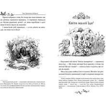 Книга Ганс Християн Андерсен Сказки 2025 (978-617-8426-72-9)