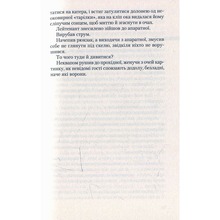 Книга Богдан Жолдак Укри 2015 (978-617-585-087-9)