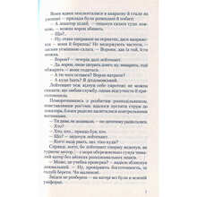 Книга Богдан Жолдак Укри 2015 (978-617-585-087-9)