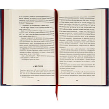 Книга Ірена Карпа Тільки нікому про це не кажи 2022 (978-617-8012-22-9)