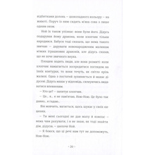 Книга Фредрік Бакман Шляхи життя 2021 (978-617-7820-76-4)