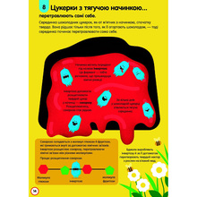 Книга 100 фактів про їжу 2020 (978-617-7820-39-9)
