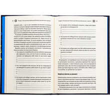 Книга Брайан Трейсі Як керують найкращі 2024 (978-617-15-1115-6)