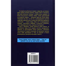 Книга Брайан Трейсі Як керують найкращі 2024 (978-617-15-1115-6)