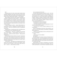 Книга Тері Террі Звільнення 2019 (978-617-7563-94-4)