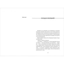 Книга Тері Террі Звільнення 2019 (978-617-7563-94-4)
