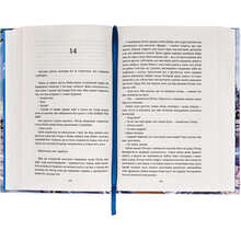 Книга Фредрік Бакман Медведе місто 2019 (978-617-7820-08-5)