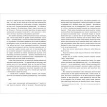 Книга Фредрік Бакман Медведе місто 2019 (978-617-7820-08-5)