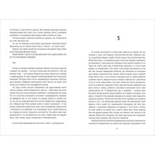 Книга Фредрік Бакман Медведе місто 2019 (978-617-7820-08-5)