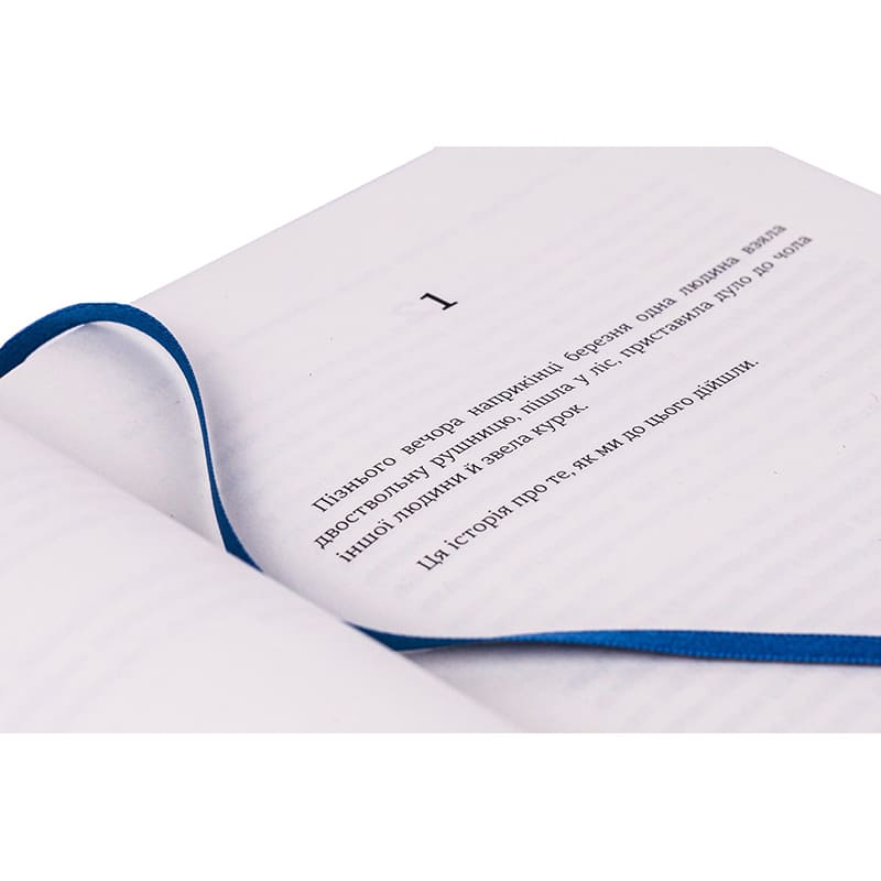 Зображення Книга Фредрік Бакман Медведе місто 2019 (978-617-7820-08-5)