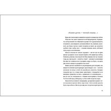 Книга Катерина Бабкіна Love 2022 (978-617-8012-06-9)