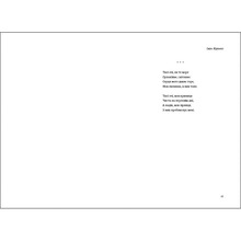Книга Катерина Бабкіна Love 2022 (978-617-8012-06-9)