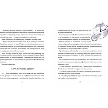 Книга Таня Стус Таємні історії маленьких і великих побед 2023 (978-617-8012-68-7)