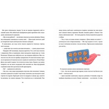 Книга Таня Стус Таємні історії маленьких і великих побед 2023 (978-617-8012-68-7)