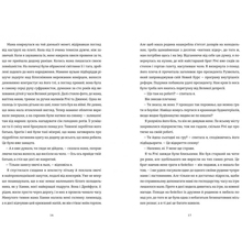 Книга Женев'єв Ґрем Листи через море 2023 (978-617-8286-32-3)