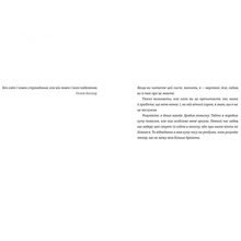 Книга Женев'єв Ґрем Листи через море 2023 (978-617-8286-32-3)