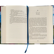 Книга Фредрік Бакман Брітт-Марі була тут 2018 (978-617-7563-47-0)