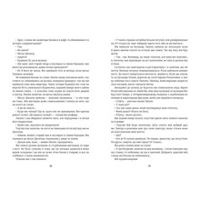 Книга Моріс Леблан Таємниці Арсена Люпена 2024 (978-617-8286-09-5)