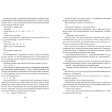Книга Моріс Леблан Таємниці Арсена Люпена 2024 (978-617-8286-09-5)