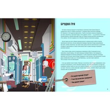 Книга Анжелс Наварро Велике розслідування. Хапайся за зачіпку 2023 (978-617-8012-94-6)