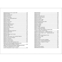 Книга Герман Мелвілл Мобі Дік 2023 (978-617-7563-18-0)