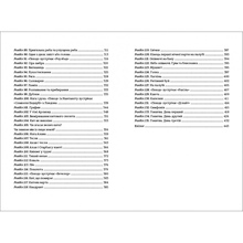 Книга Герман Мелвілл Мобі Дік 2023 (978-617-7563-18-0)