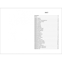 Книга Герман Мелвілл Мобі Дік 2023 (978-617-7563-18-0)