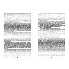 Книга Герман Мелвілл Мобі Дік 2023 (978-617-7563-18-0)