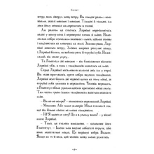 Книга Тоска Ментен Мій братик мумія і танок кобри 2022 (978-617-585-226-2)