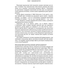 Книга BOOKCHEF Чарльз Мюррей Людське різноманіття. Природа статі, раси і класу 2025 (9786175483893)