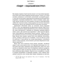 Книга BOOKCHEF Чарльз Мюррей Людське різноманіття. Природа статі, раси і класу 2025 (9786175483893)