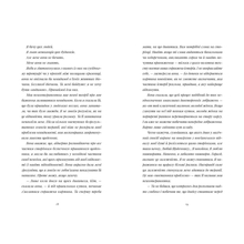 Книга Лорет Енн Вайт Щоденник покоївки 2025 (9789664484388)