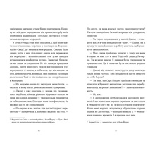 Книга Алі Новак Моє життя з Волтерами 2025 (978-966-448-432-6)