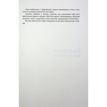 Книга Роберт М. Веґнер Оповістки з Меекханського прикордоння Книга 5