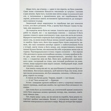 Книга Роберт М. Веґнер Оповістки з Меекханського прикордоння Книга 5