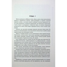 Книга Роберт М. Веґнер Оповістки з Меекханського прикордоння Книга 5