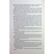 Книга Роберт М. Веґнер Оповістки з Меекханського прикордоння Книга 5