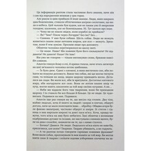 Книга Роберт М. Веґнер Оповістки з Меекханського прикордоння Книга 5